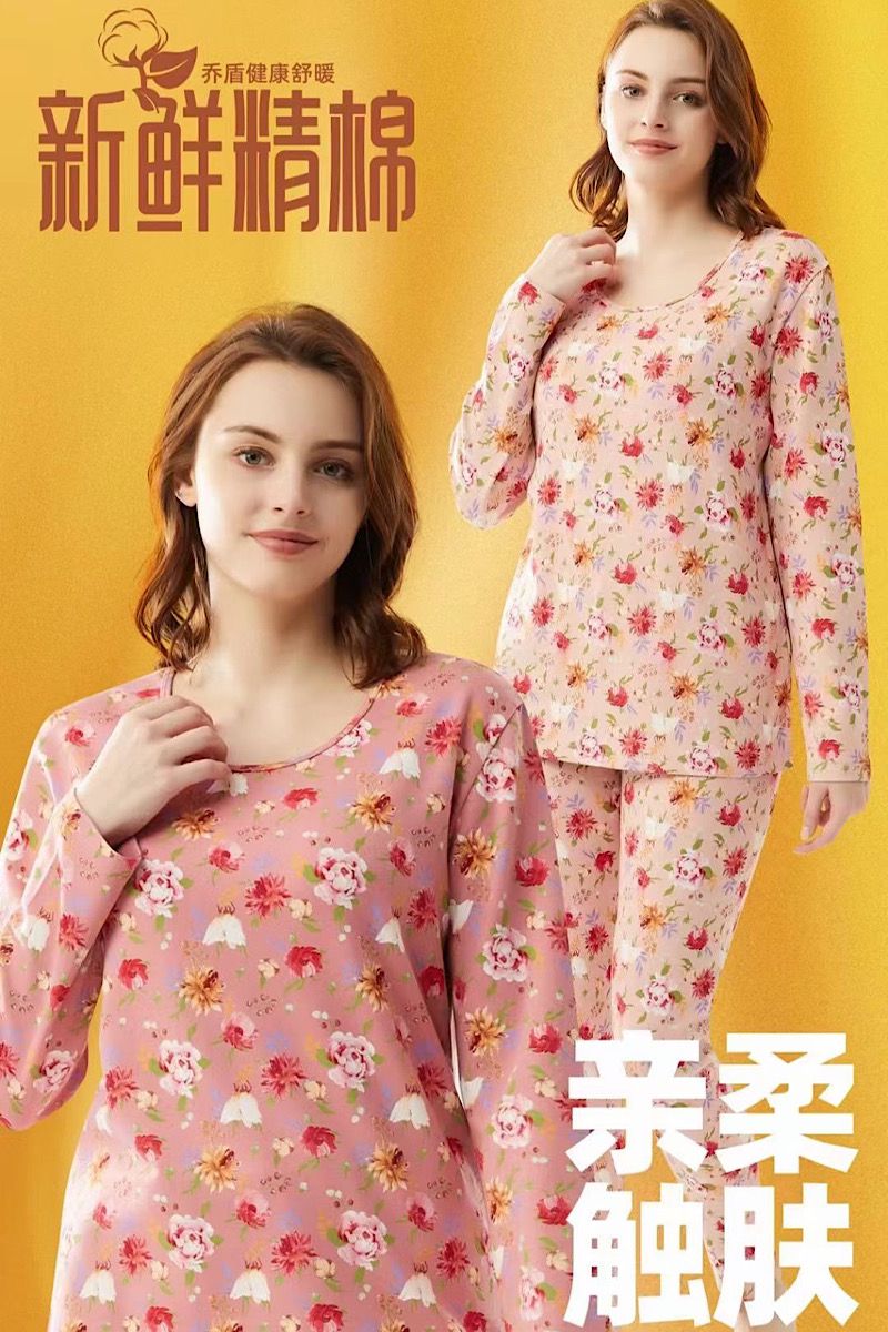 乔盾女加肥纯棉莱卡保暖内衣套装