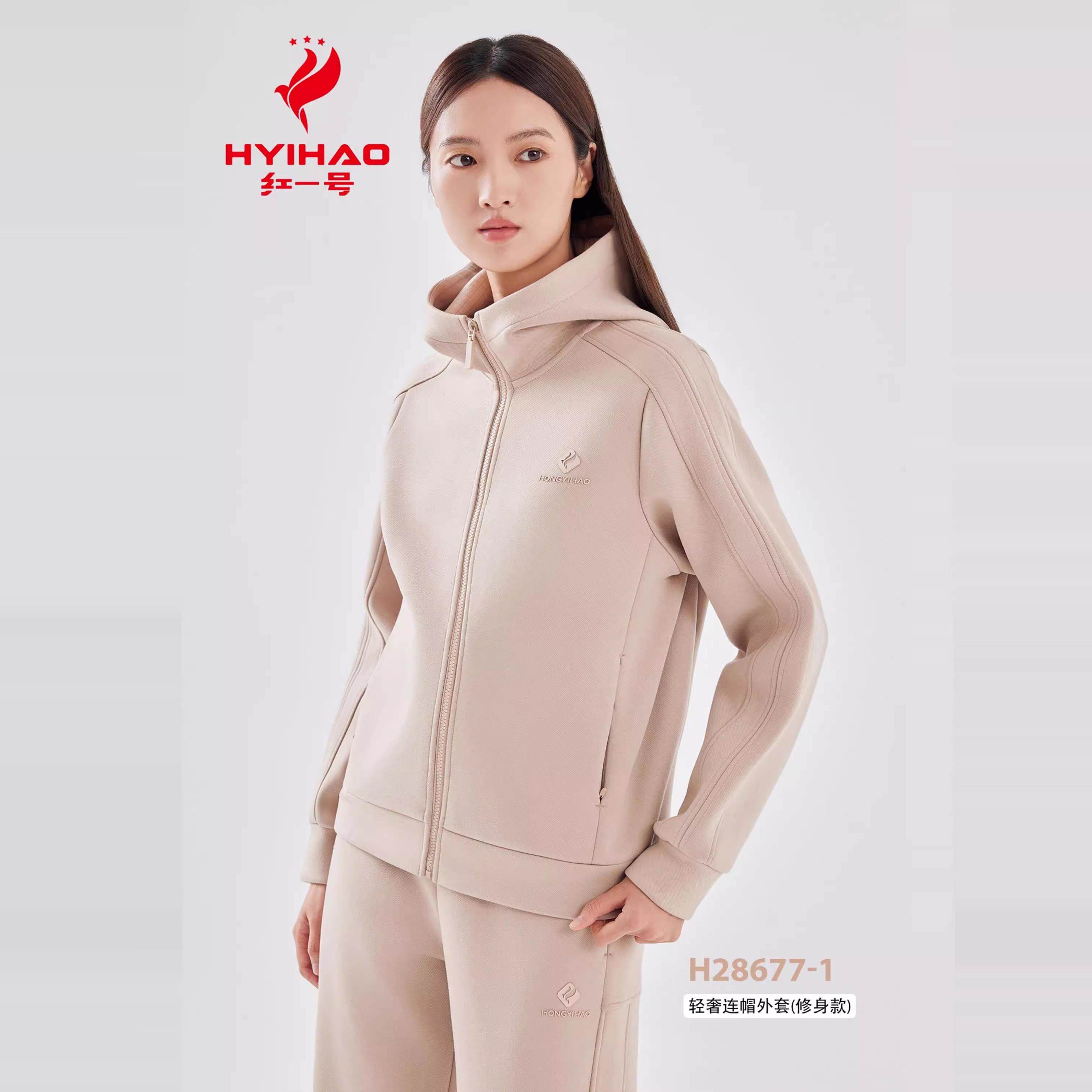 红一号轻奢连帽外套修身女春秋季加厚上衣百搭时尚卫衣28677