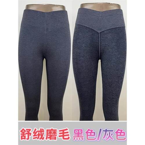 朗瑞保暖裤女900-621秋薄款秋裤