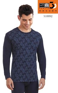 线衣保暖套装 三嘉内衣男秋衣秋裤 衬衣衬裤 新款 10092 纯棉全棉毛衫