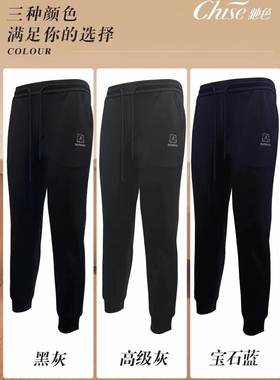 驰色男女秋冬新款外穿保暖棉裤8335加厚高腰山羊绒热燃休闲裤8835
