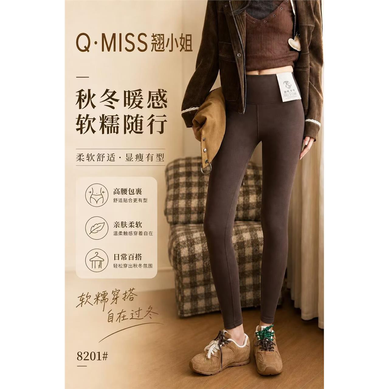 翘小姐秋季新款山羊绒打底裤女裤
