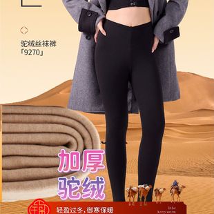 过冬打底棉裤 专柜正品 女9270高腰东北加厚款 丝袜裤 如锦驼绒保暖裤