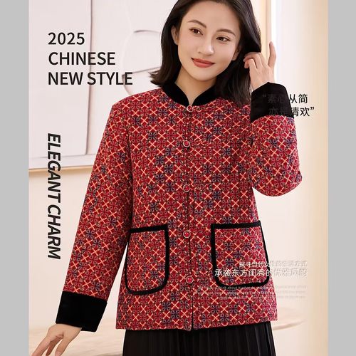 森牧羊毛驼绒花棉袄中老年女士保暖上衣老太太加大码开衫外套棉服