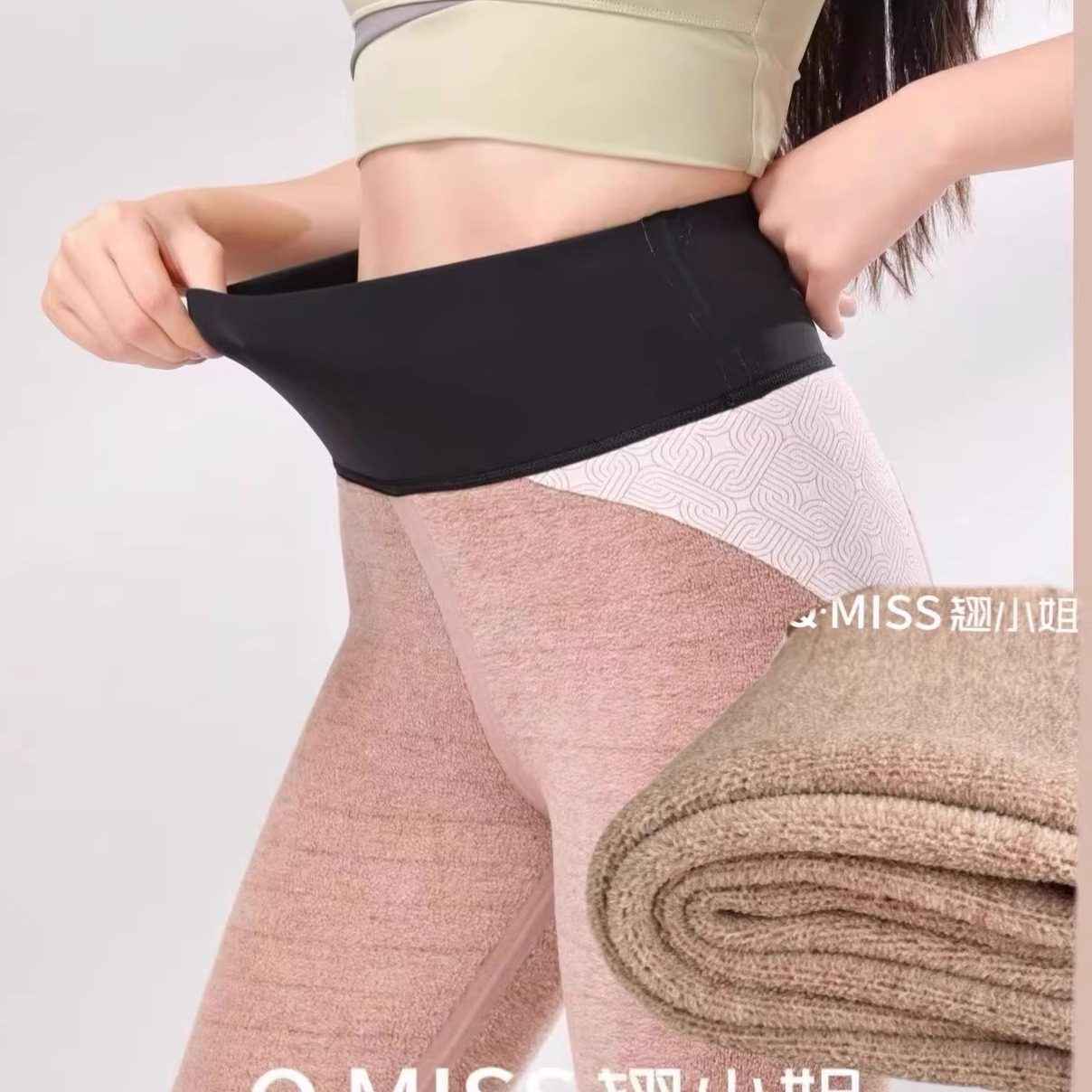 咔咔裤翘小姐打底裤8180特厚800克女外穿加厚羊绒蚕丝保暖九分裤
