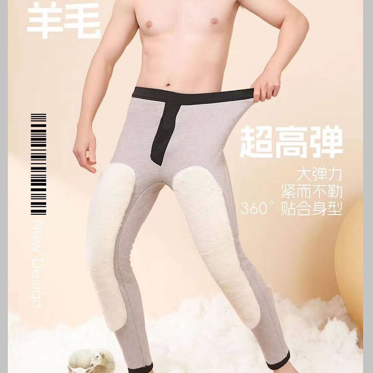 彩色春天保暖裤男100%纯羊毛高腰加厚加长护膝加肥大码棉裤骑手裤
