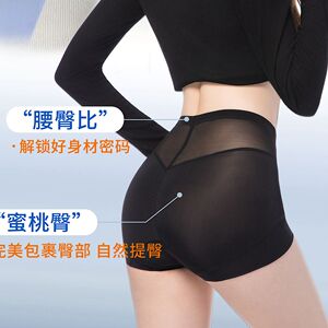 黛薇汐亲亲裤PLUS中腰三角收腹提臀裤舒适大包臀抗菌内裤塑裤2条