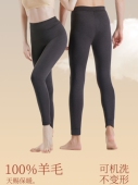 V322 秋冬德绒中厚高腰纯羊毛加厚打底棉裤 玫兰朵保暖裤 T321男女款