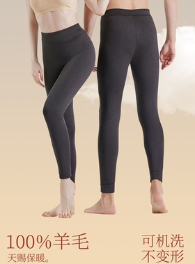 玫兰朵保暖裤T321男女款秋冬德绒中厚高腰纯羊毛加厚打底棉裤V322