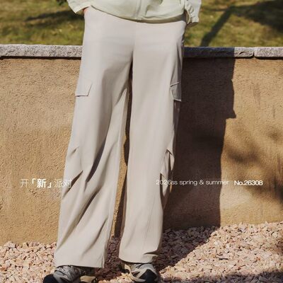 羽珞樱花防晒工装裤女263