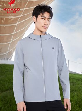 红一号爆冰衣男夏季新款防晒服夹克皮肤衣连帽外套休闲上衣68006