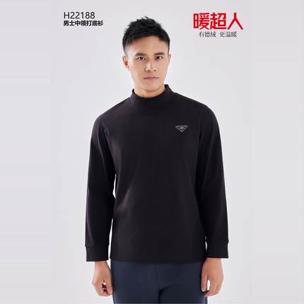 红一号中领打底衫24秋冬新款暖超人男装休闲长袖德绒套头衫22188