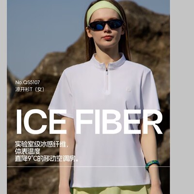 FERF轻系立领半袖POLO衫女2025新款夏季薄款冰感防晒速干短袖5107