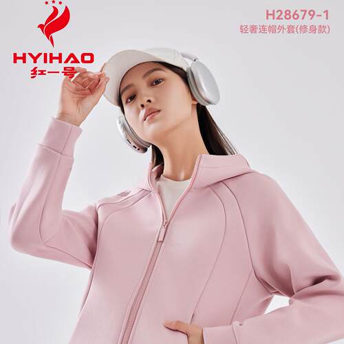 红一号轻奢连帽修身外套女2024秋冬季加厚卫衣百搭休闲开衫28679