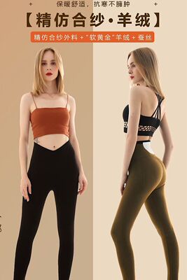 斯瑞晨加厚滑面护腰男羊绒保暖裤