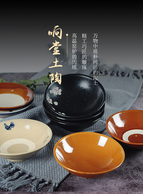 土陶菜碗蒸碗陶瓷土碗农家菜陶瓷碗蒸饭碗梅菜扣肉碗酒碗蘸料碗