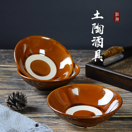 黄色酒碗老式古代粗陶家用