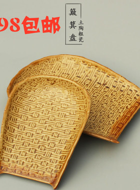 农家粗陶特色簸箕盘复古菜盘子陶瓷创意小菜碟子意境餐具异形盘