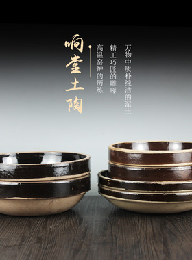 陶瓷蒸米饭碗蒸菜碗蒸蛋钵仔梅菜扣肉碗小碗菜土碗土陶碗粗陶碗