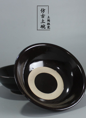 复古粗陶仿古黑碗水浒碗拉面碗农家乐特色餐厅菜碗创意酒店土碗