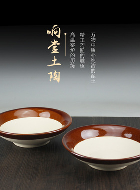 土碗老式复古陶粗碗土陶餐具扣肉蒸碗家用老碗火锅酒碗粗陶碗仿古