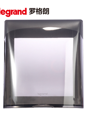 罗格朗tcl防水盒86型浴室卫生间墙壁开关防水罩透明塑料插座罩