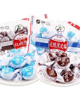 【香港年货】进口启发陈皮梅李子干400g袋蜜饯陈皮化应核应子话梅