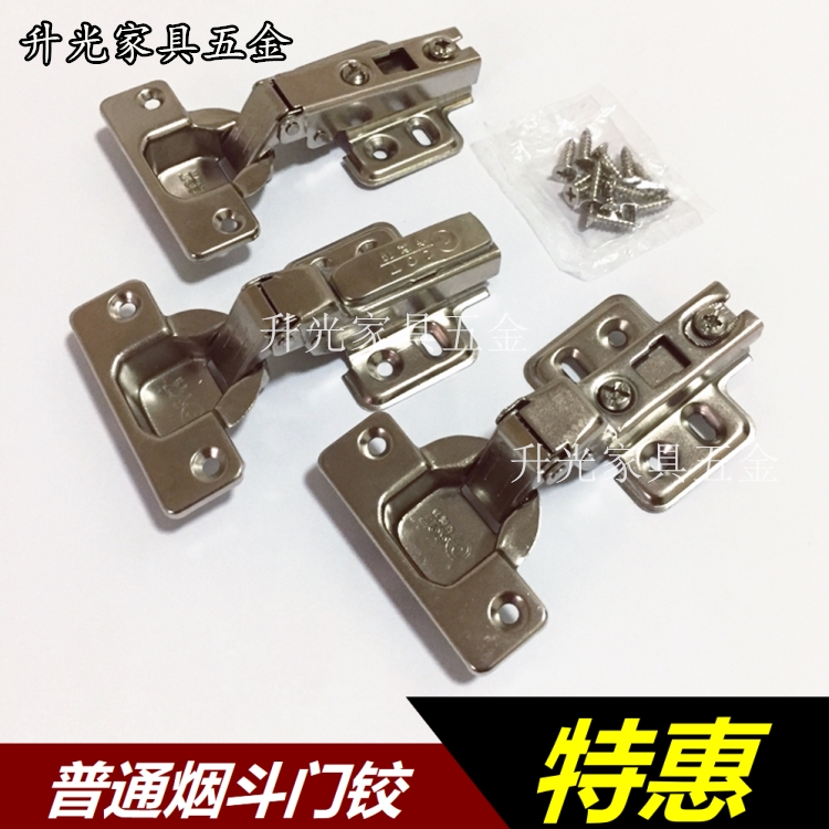老衣柜门铰链飞机合页段力弹簧铰链烟斗合页衣柜门较小柜门烟斗铰