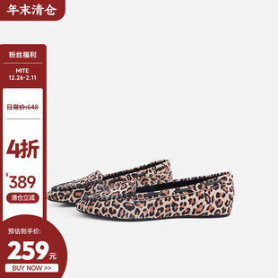 鞋 限时4折清仓价259元 女2025新款 豹纹单鞋 子一脚蹬 日常价648元