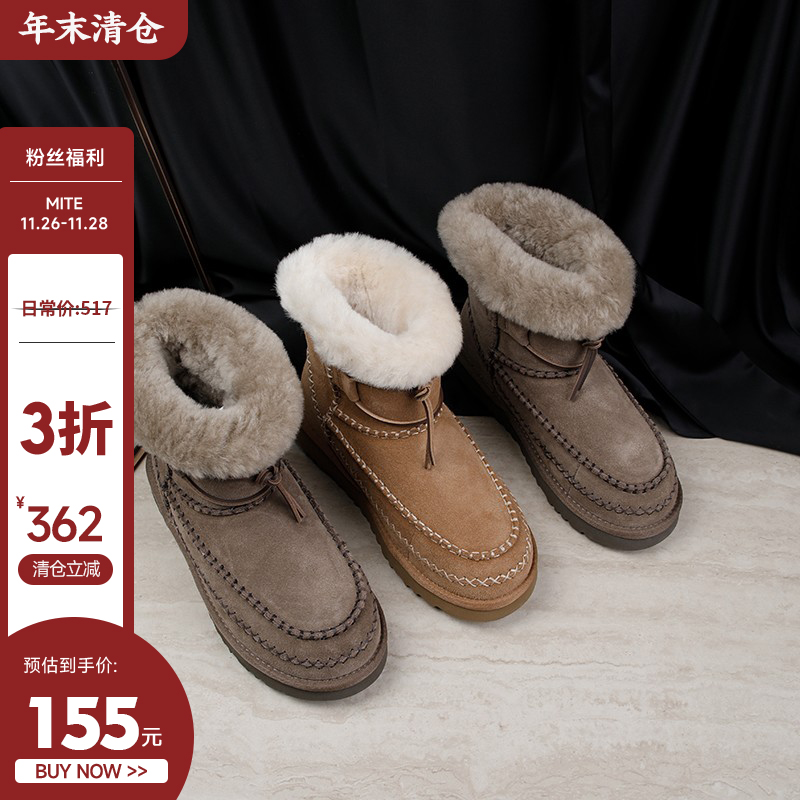 限时3折清仓价155元日常价517元 真皮厚底雪地靴女羊毛短靴加绒