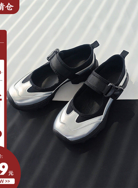 限时3折清仓价209元日常价523元 运动风玛丽珍鞋女2025新款厚底