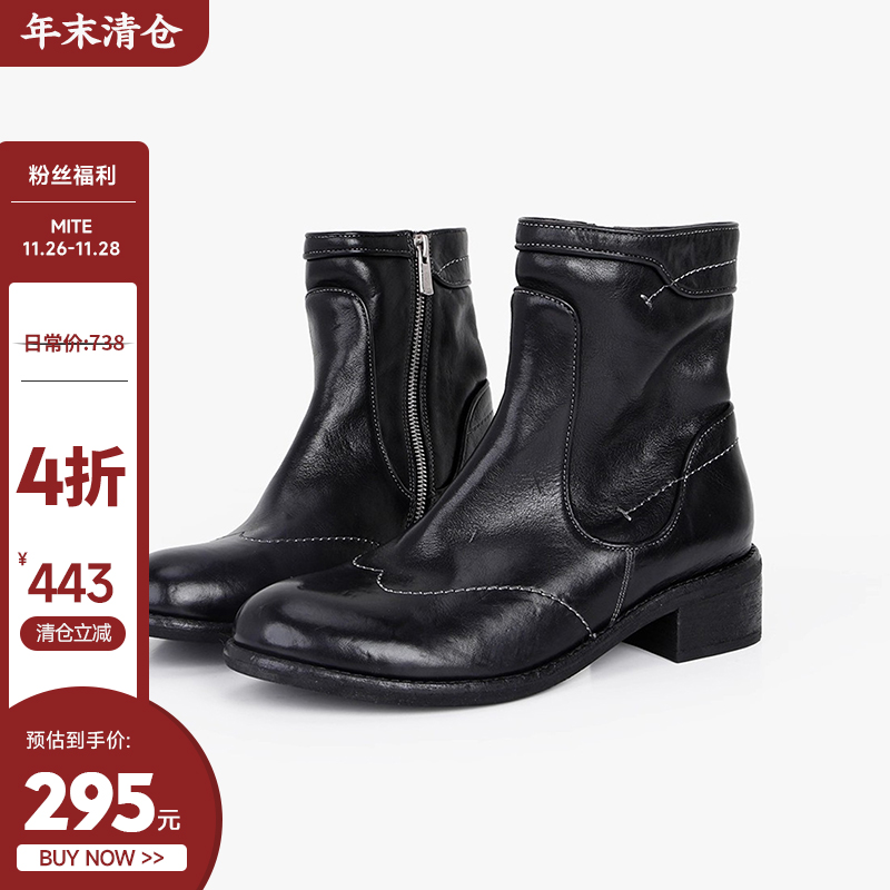 限时4折清仓价295元日常价738元 英伦复古牛皮短靴4.5CM厚底增高