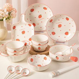 草莓陶瓷碗盘套装 家用饭碗双耳汤面碗碟碗具碗筷盘子一二人食餐具