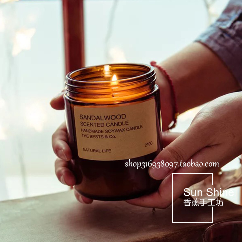 diy香薰蜡烛容器自制香氛蜡烛茶色蜡烛罐小众蜡烛杯子罐子玻璃瓶