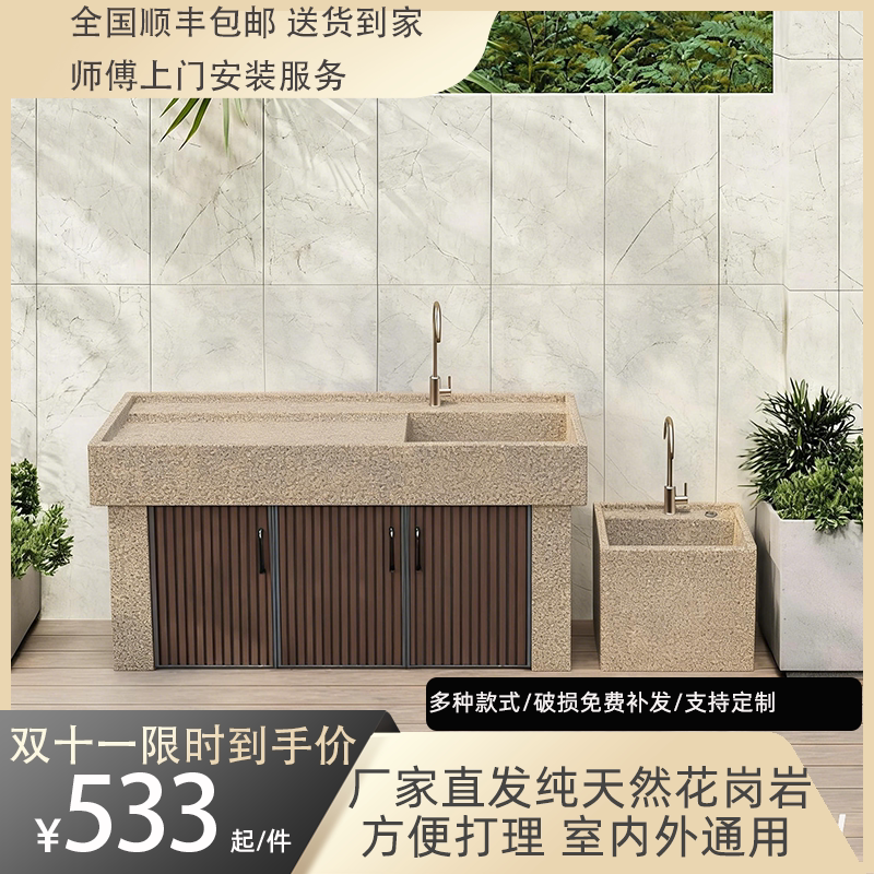 户外花岗岩一体盆柜带储物