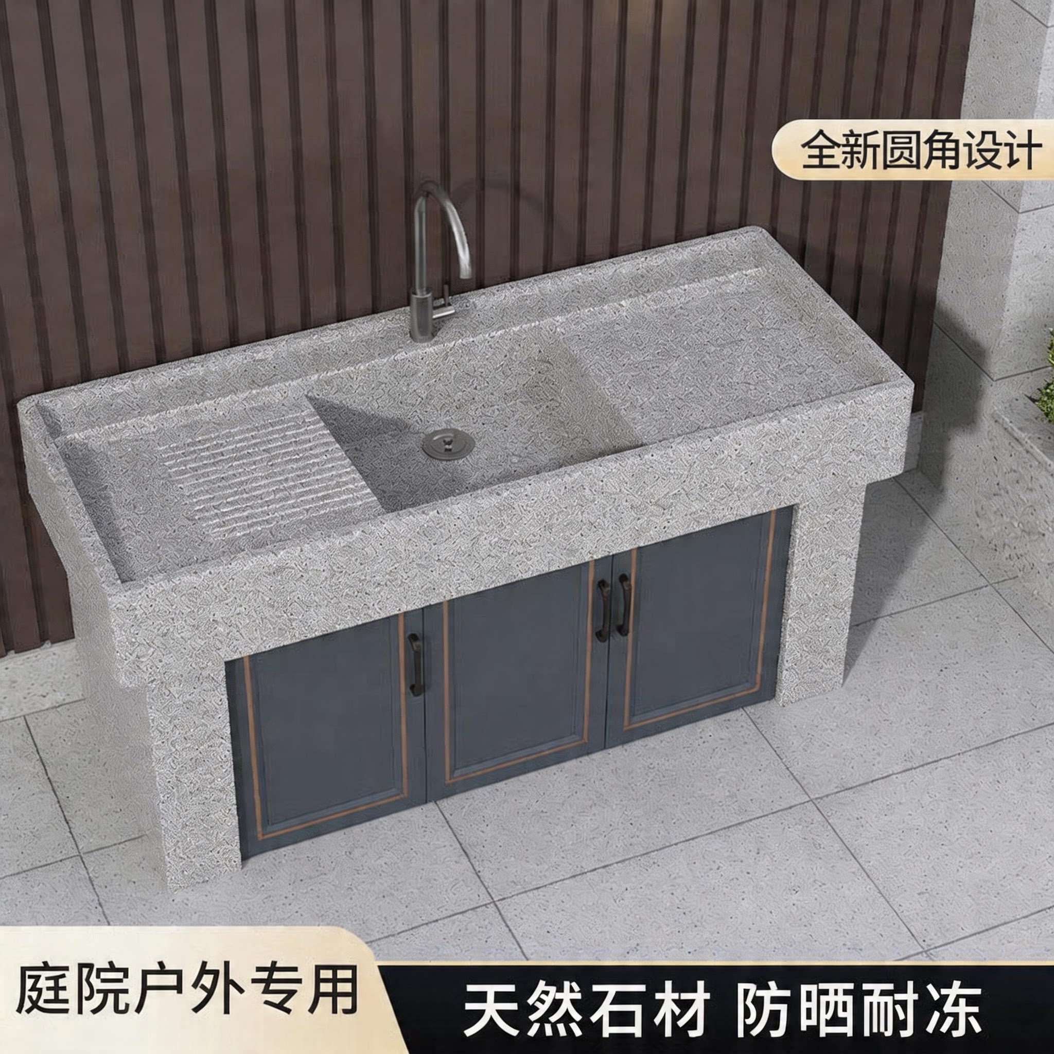 户外庭院洗手盆家用洗衣池一体台盆天然花岗岩阳台别墅自建房水槽