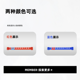 台球记分牌记分器台记分牌数字记分专用条台球计分牌记分器计分器