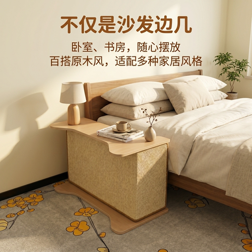 剑麻多层猫抓板家庭沙发侧边柜子可储物防猫抓边几新款耐磨猫窝