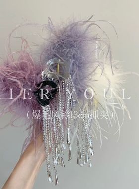 【喜儿ula]气质蓬松仙气羽毛鲨鱼夹风铃流苏精致高级感抓夹发夹子
