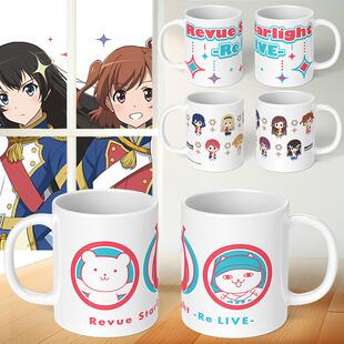 少女歌剧周边马克杯二次元陶瓷杯子神乐光爱城华恋水杯礼物杯