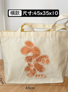 kanon雪之少女周边帆布袋横款手提袋大容量可爱包包学生装书袋子