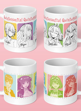 五等分的花嫁新娘中野五姐妹水杯二乃三玖五月陶瓷马克杯礼物杯子