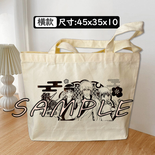 银魂Gintama周边帆布袋坂田银时神乐横款单肩手提袋tote托特包