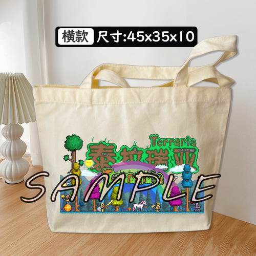 泰拉瑞亚Terraria周边帆布袋