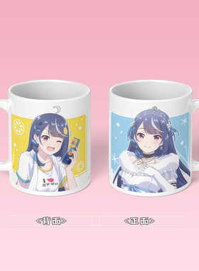 心音淡雪水杯身为VTuber的我因为忘记关台而成了传说周边马克杯