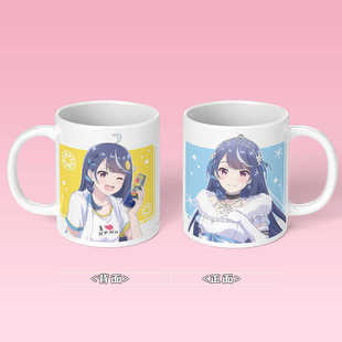 心音淡雪水杯身为VTuber的我因为忘记关台而成了传说周边马克杯