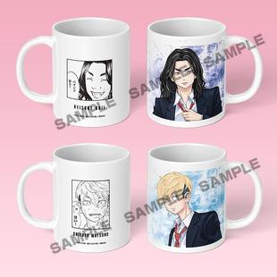 东京复仇者场地圭介的来信周边马克杯松野千冬二次元水杯陶瓷杯子