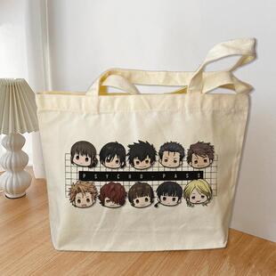 心里测量者PSYCHO PASS周边帆布袋横款手提袋大容量单肩包装书袋