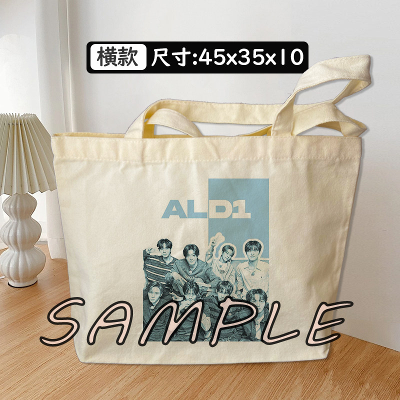ALD1男团帆布袋K-POP周边手提袋大容量横款托特包日常通勤单肩袋