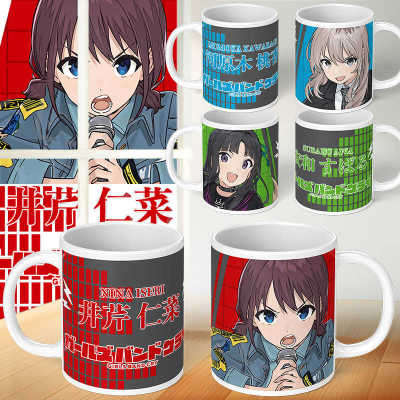 少女乐队的呐喊周边马克杯井芹仁菜水杯河原木桃香安和昴陶瓷杯子